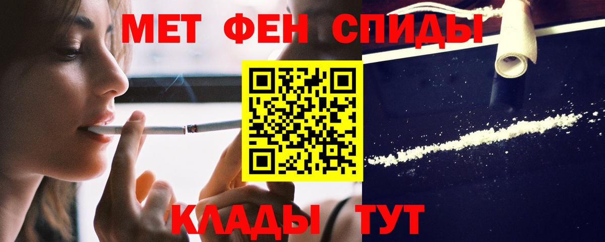 Будённовск  Амфетамин  Вход с VPN  Амфетамин Premium 