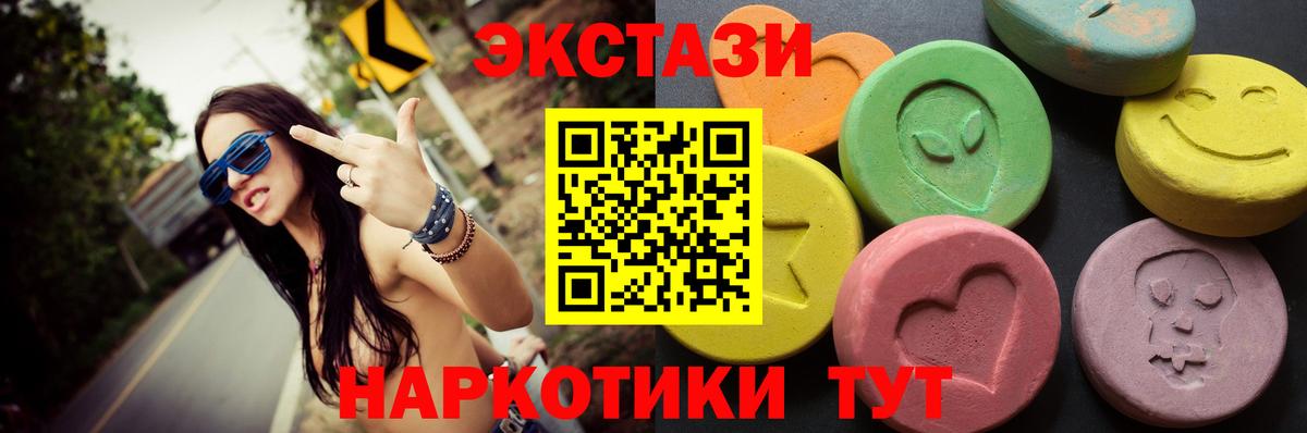 Ecstasy Punisher  hydra зеркало  ЭКСТАЗИ Дубай  Будённовск  Вход с VPN  Экстази 