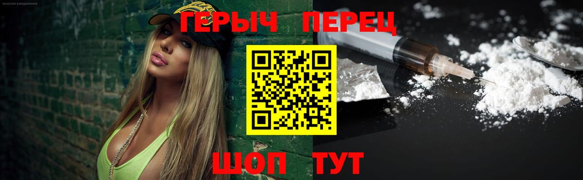 ГЕРОИН  Вход с VPN  Будённовск  ГЕРОИН афганец 