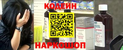 наркотики Апрелевка