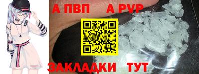 хмурый Апшеронск
