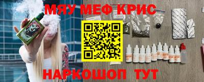наркотики Апрелевка