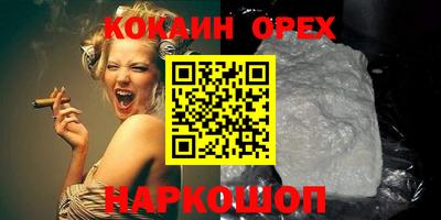 наркотики Апрелевка