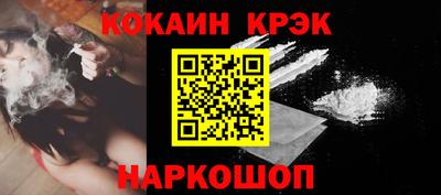 наркотики Апрелевка