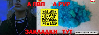 хмурый Апшеронск
