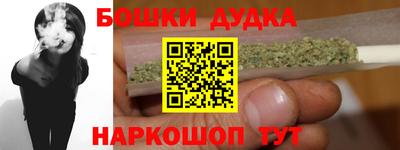 хмурый Апшеронск