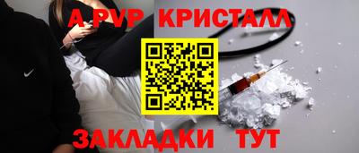 крисы Аргун
