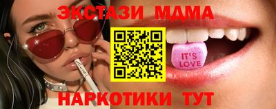 хмурый Апшеронск