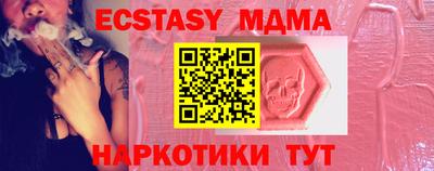 наркотики Апрелевка