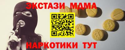 наркотики Апрелевка