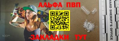 хмурый Апшеронск