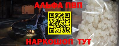наркотики Апрелевка