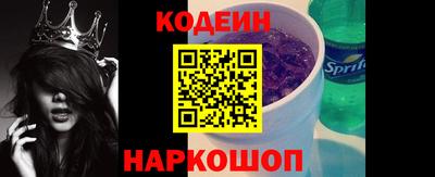 хмурый Апшеронск
