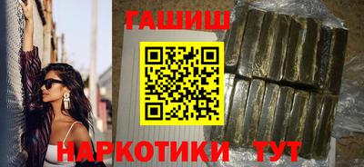 наркотики Апрелевка