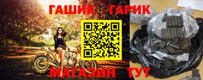 хмурый Апшеронск