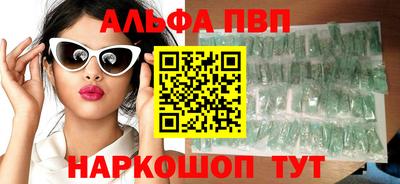 хмурый Апшеронск