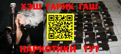 крисы Аргун