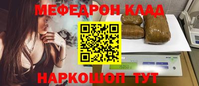 хмурый Апшеронск