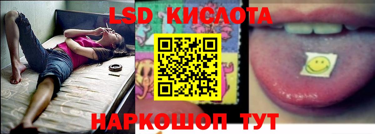 Будённовск  LSD-25 экстази ecstasy  Вход с VPN 
