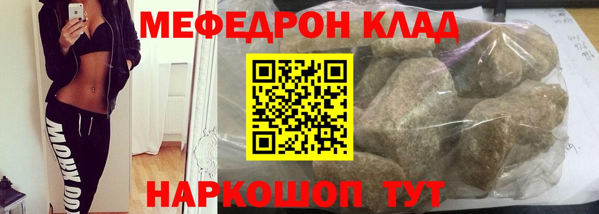 МЯУ-МЯУ мяу мяу  МЯУ-МЯУ  Будённовск  Вход с VPN 