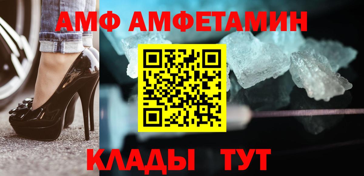 МЕТАМФЕТАМИН кристалл Будённовск